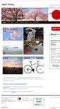 Mobile Screenshot of japanbiking.com